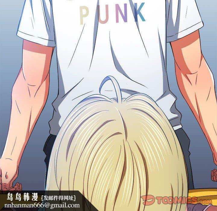 难缠小恶女，第134話，第 69 页