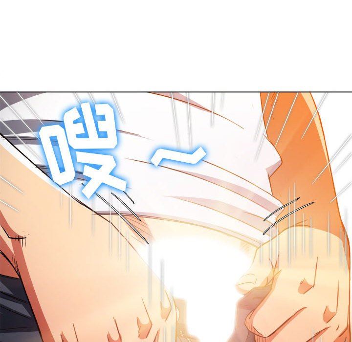 难缠小恶女，第134話，第 84 页