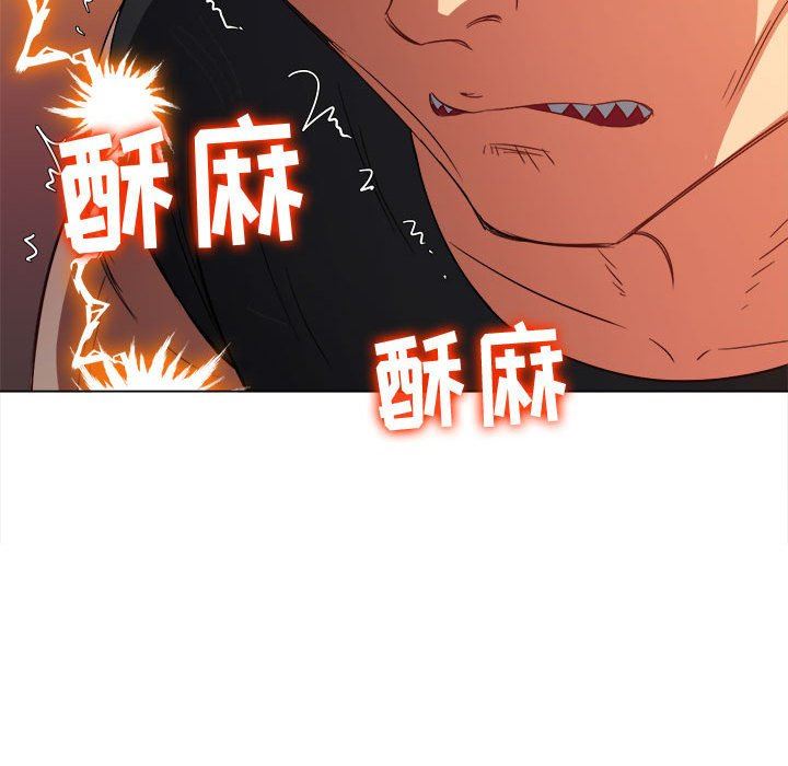难缠小恶女，第135話，第 159 页