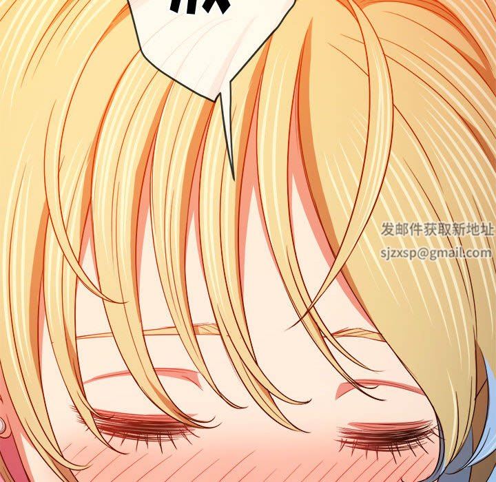 难缠小恶女，第135話，第 21 页