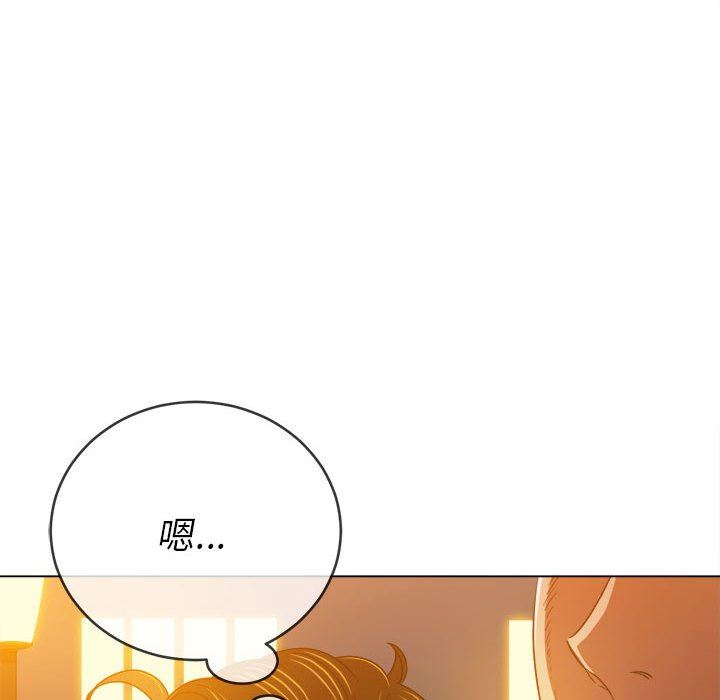 难缠小恶女，第136話，第 103 页