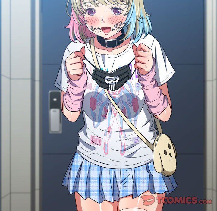 难缠小恶女，第136話，第 84 页