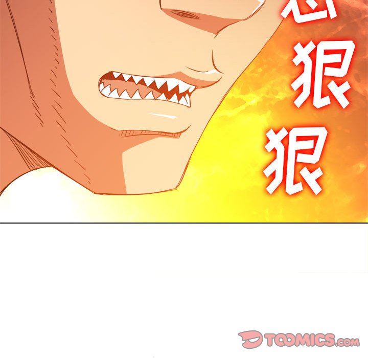难缠小恶女，第136話，第 132 页