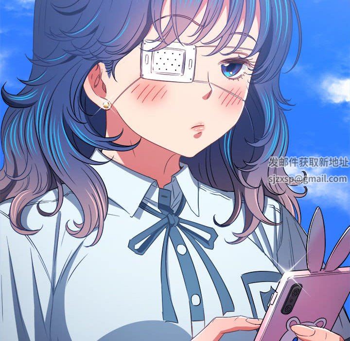 难缠小恶女，第138話，第 5 页