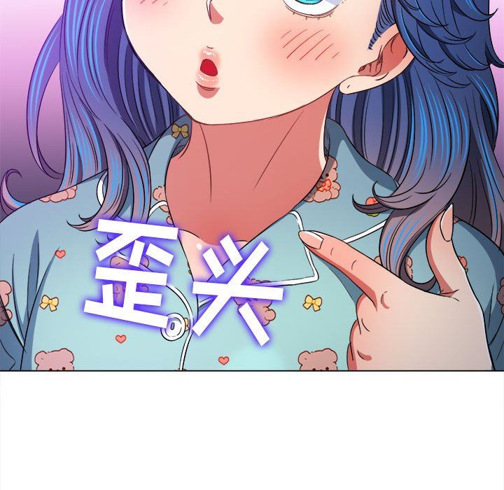 难缠小恶女，第138話，第 159 页