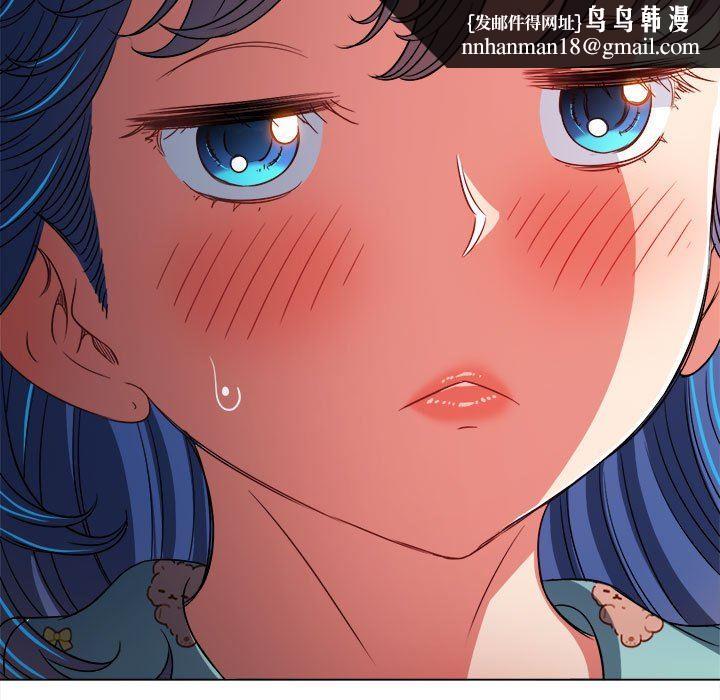 难缠小恶女，第138話，第 105 页
