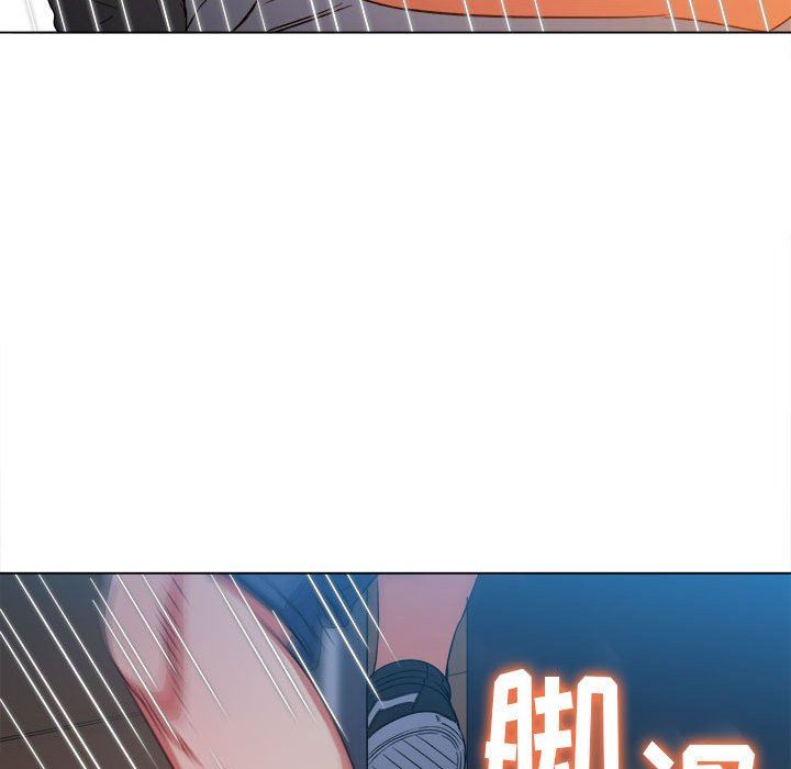 难缠小恶女，第138話，第 69 页