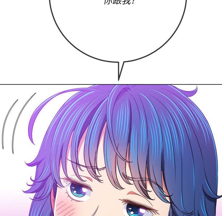 难缠小恶女，第138話，第 158 页