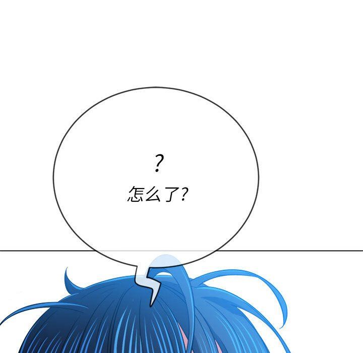 难缠小恶女，第138話，第 95 页