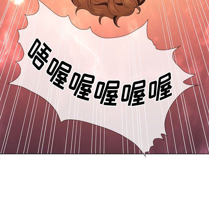 难缠小恶女，第138話，第 21 页