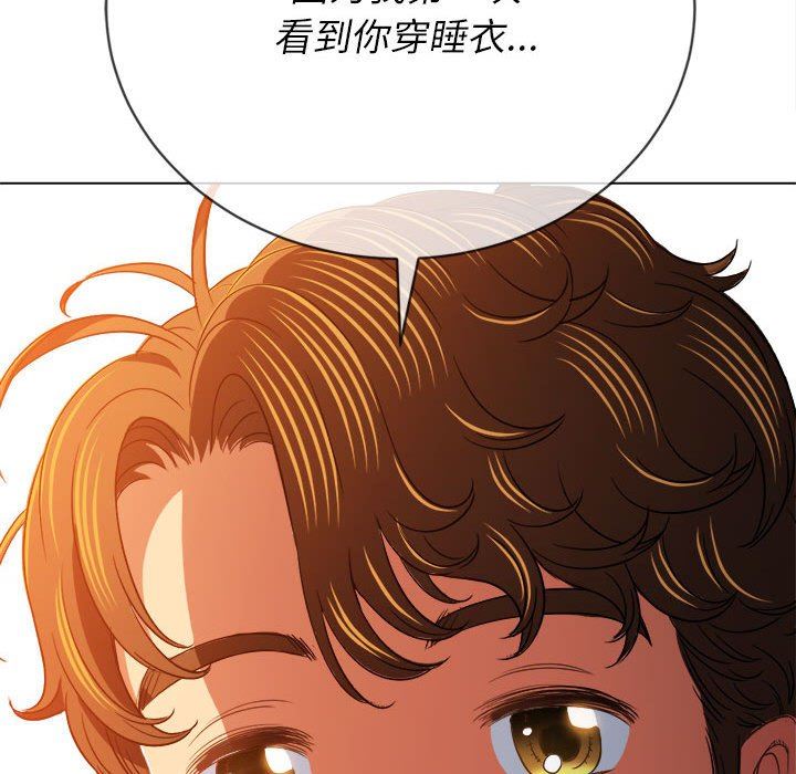 难缠小恶女，第138話，第 98 页