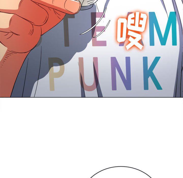 难缠小恶女，第138話，第 173 页