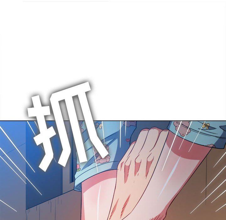 难缠小恶女，第138話，第 82 页