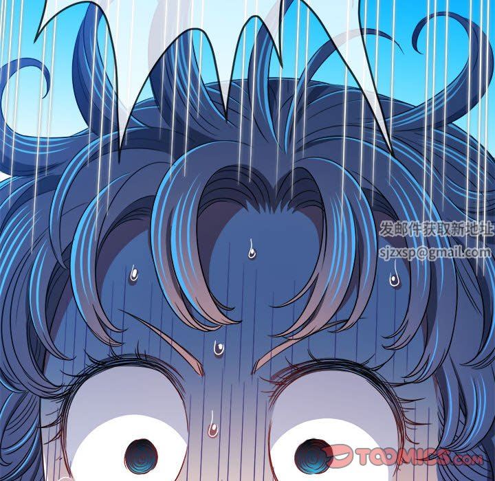 难缠小恶女，第138話，第 64 页