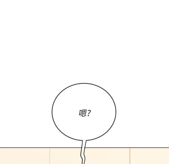 难缠小恶女，第139話，第 34 页