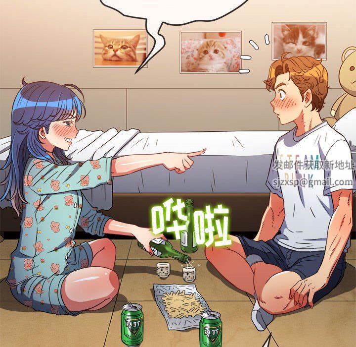 难缠小恶女，第139話，第 125 页
