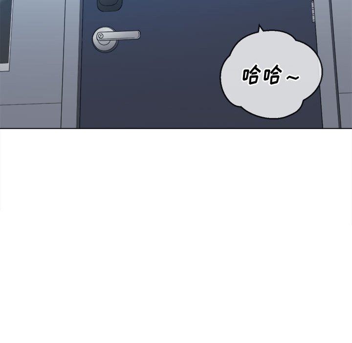 难缠小恶女，第139話，第 8 页