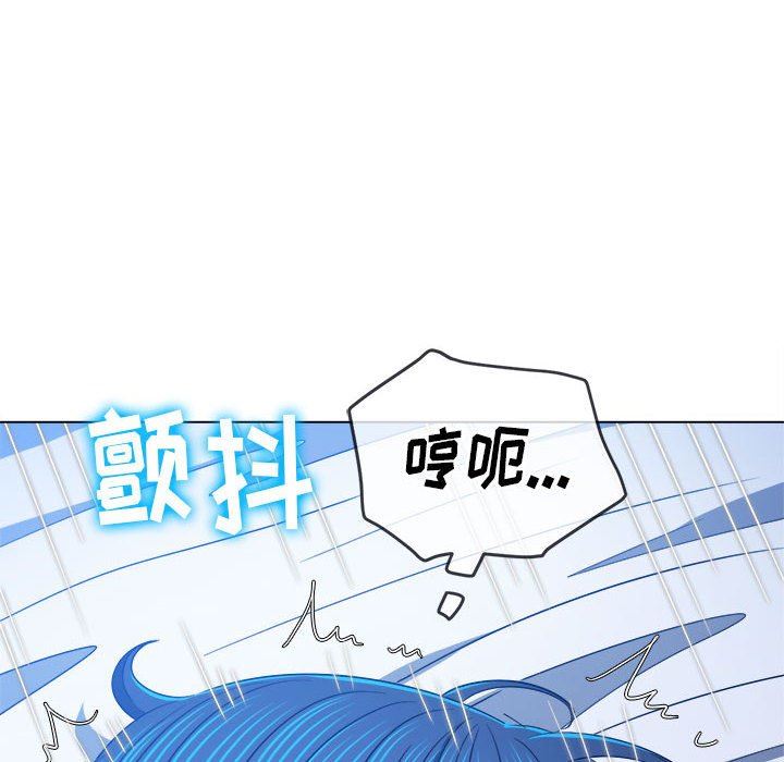 难缠小恶女，第140話，第 125 页