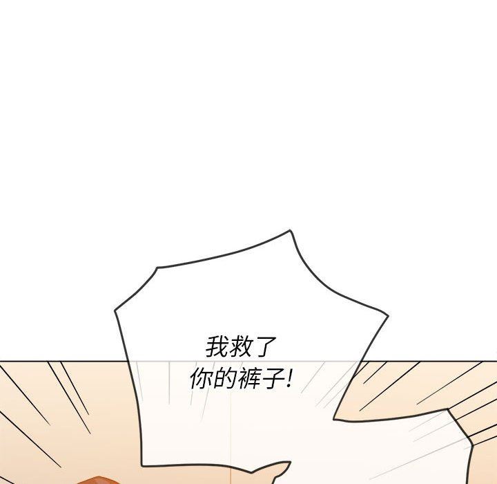 难缠小恶女，第140話，第 40 页