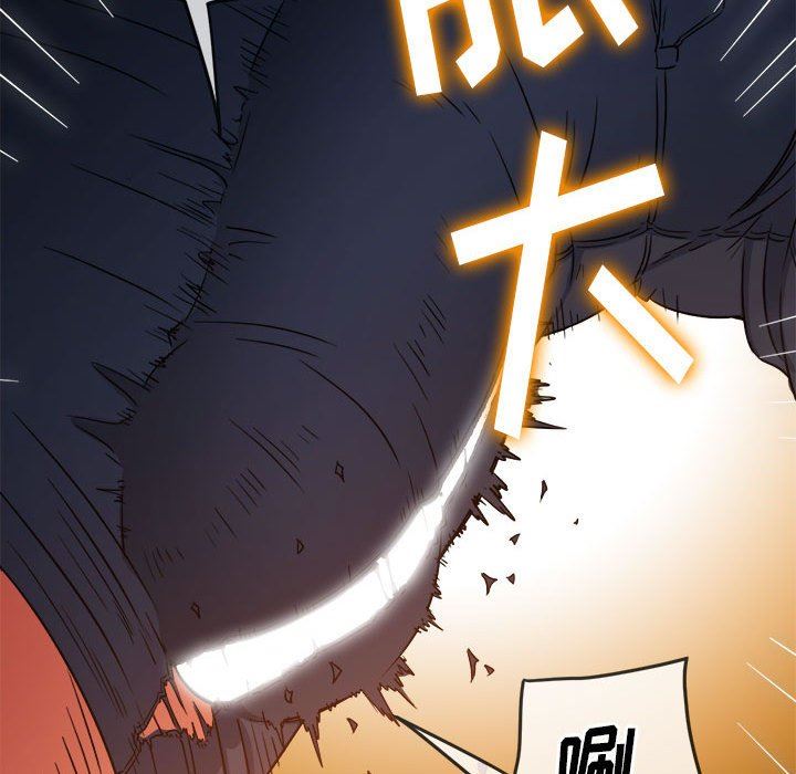 难缠小恶女，第140話，第 28 页