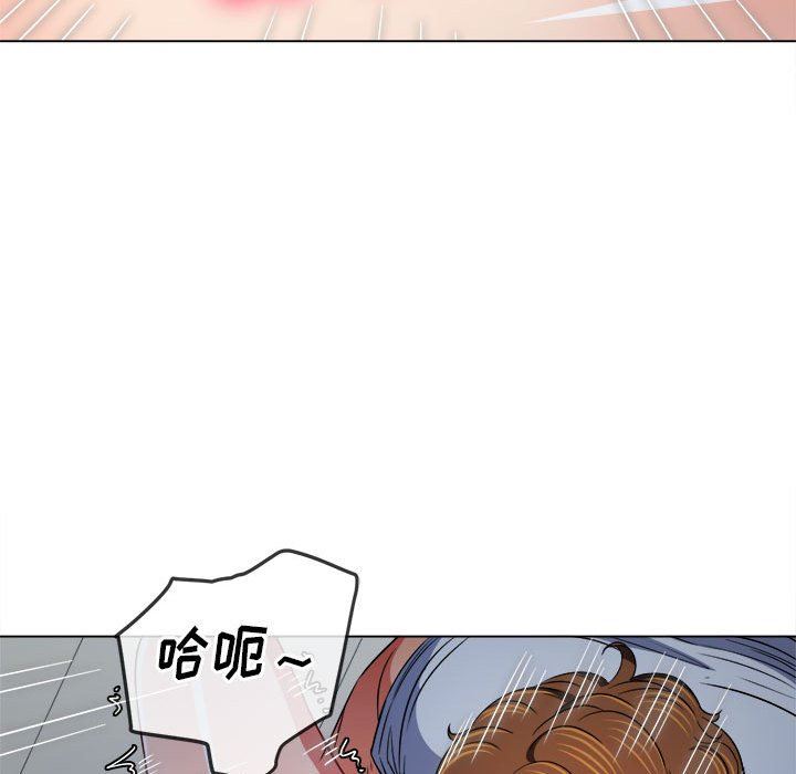 难缠小恶女，第141話，第 34 页