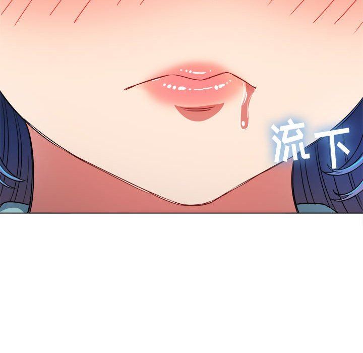 难缠小恶女，第141話，第 199 页