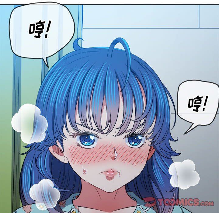 难缠小恶女，第141話，第 196 页