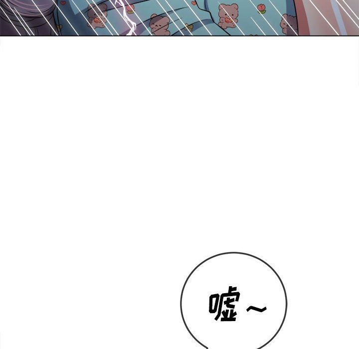 难缠小恶女，第141話，第 49 页