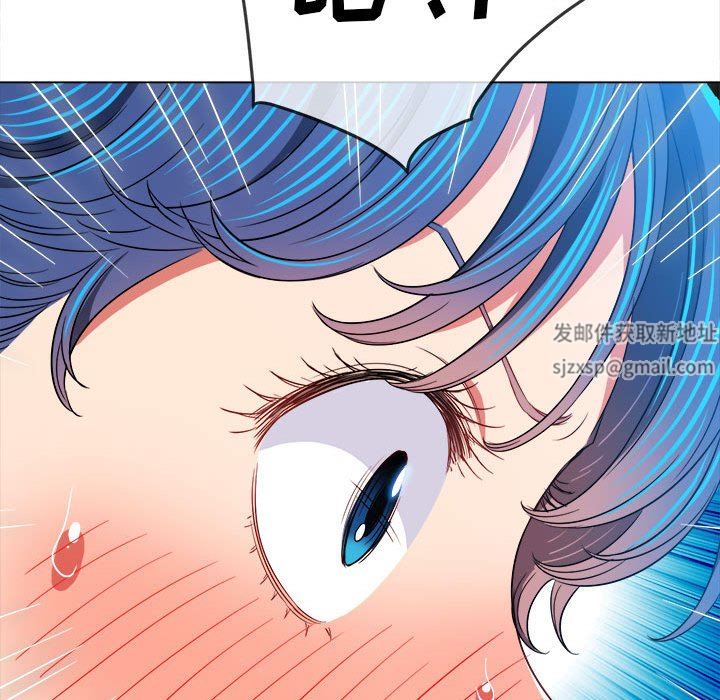 难缠小恶女，第141話，第 168 页