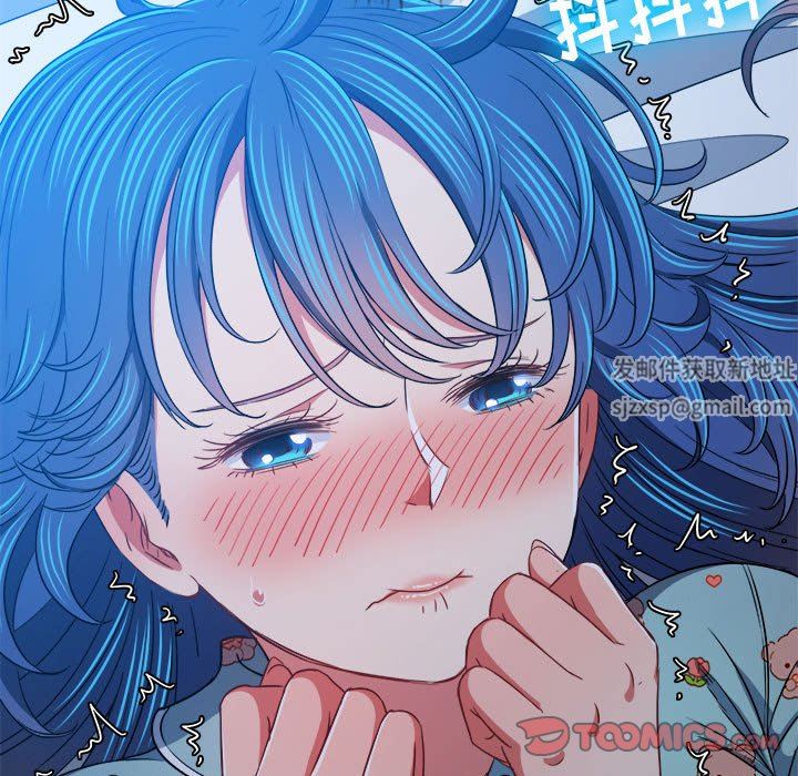 难缠小恶女，第141話，第 28 页