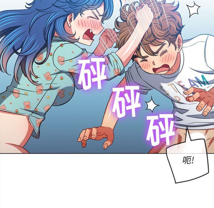 难缠小恶女，第141話，第 184 页