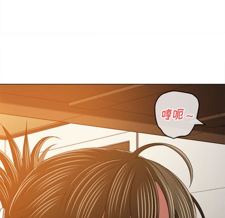 难缠小恶女，第141話，第 15 页