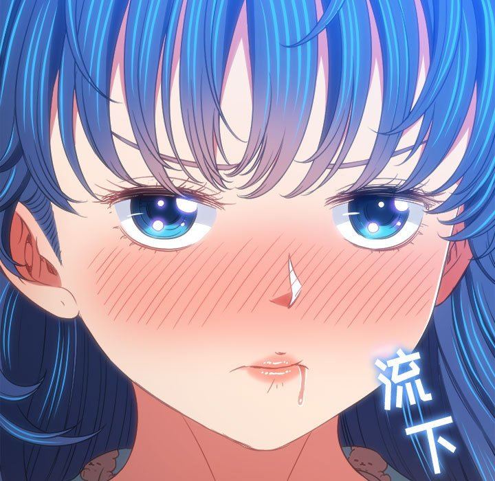难缠小恶女，第142話，第 5 页