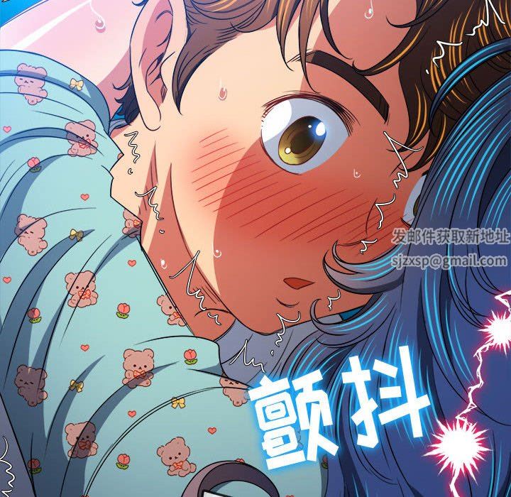 难缠小恶女，第142話，第 158 页