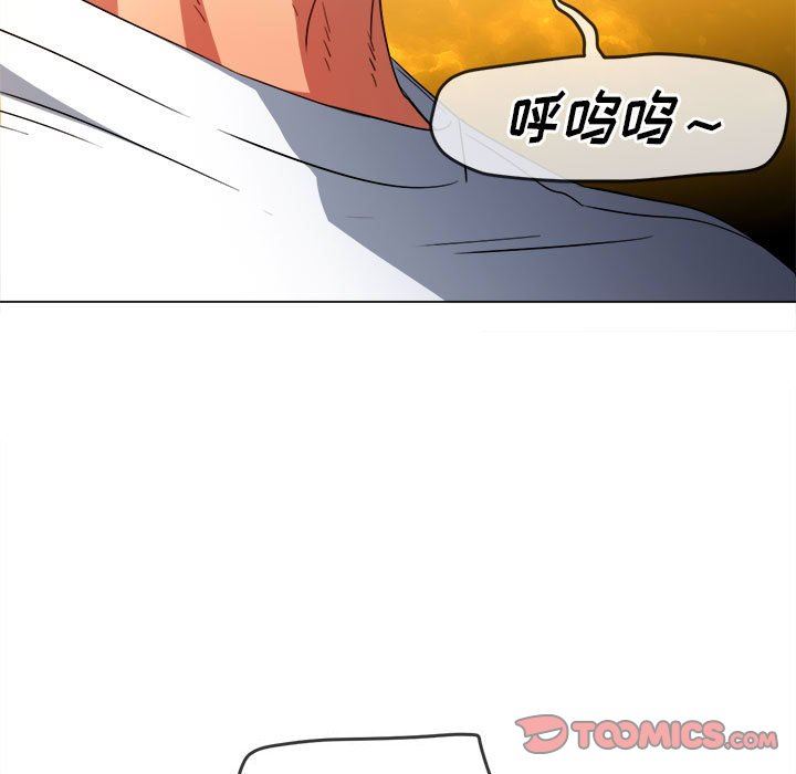 难缠小恶女，第142話，第 21 页
