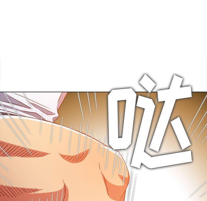 难缠小恶女，第142話，第 12 页
