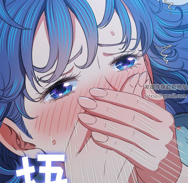 难缠小恶女，第142話，第 64 页