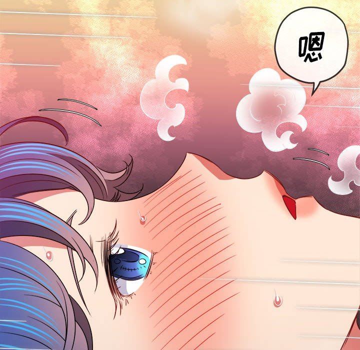 难缠小恶女，第143話，第 65 页