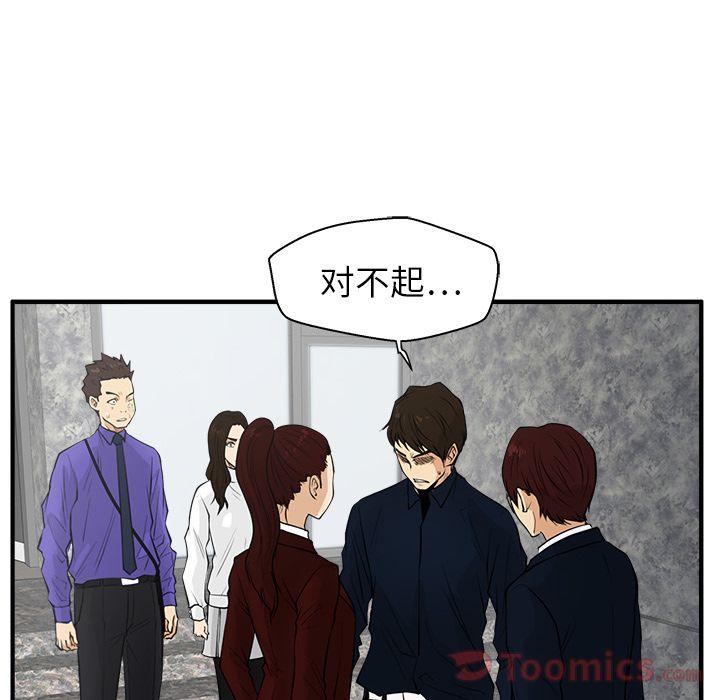 35岁姜武烈，第43话，第 91 页