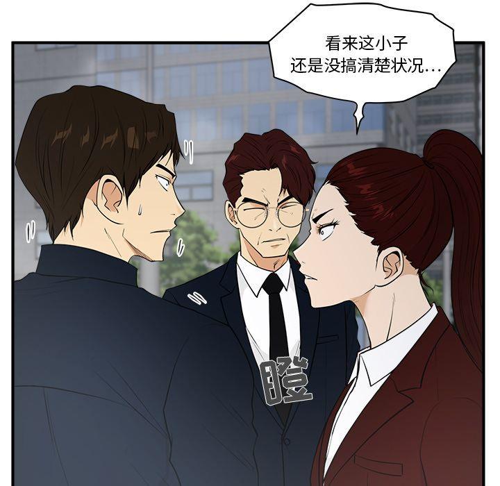35岁姜武烈，第43话，第 80 页