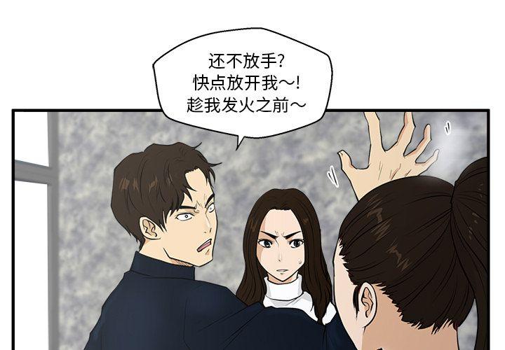 35岁姜武烈，第43话，第 1 页