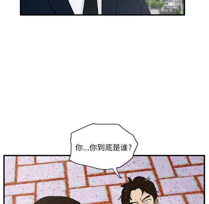 35岁姜武烈，第43话，第 40 页