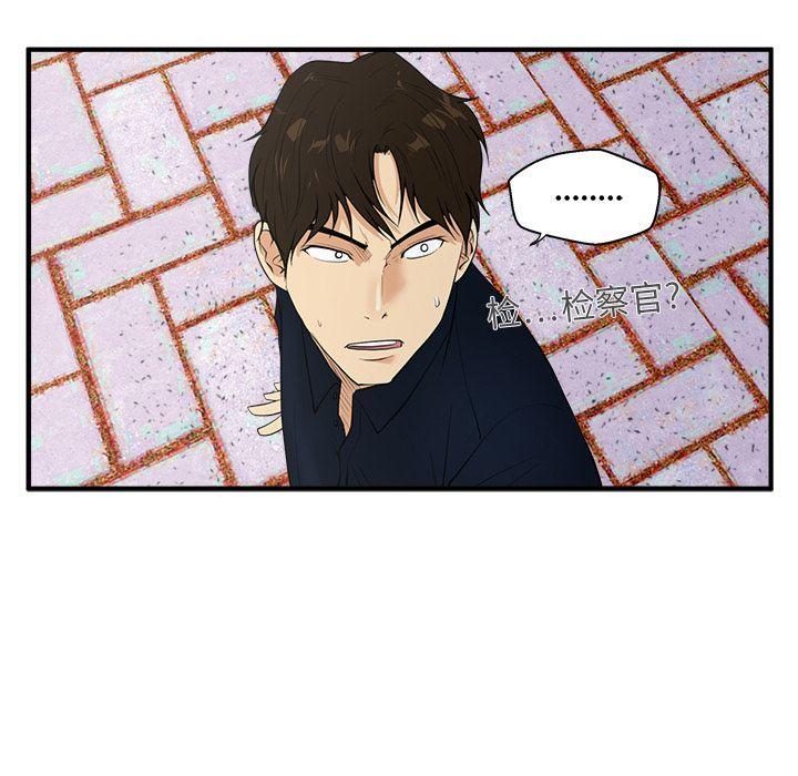 35岁姜武烈，第43话，第 49 页