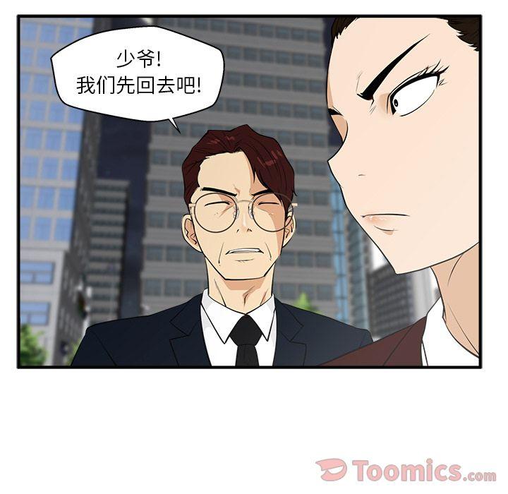 35岁姜武烈，第43话，第 69 页