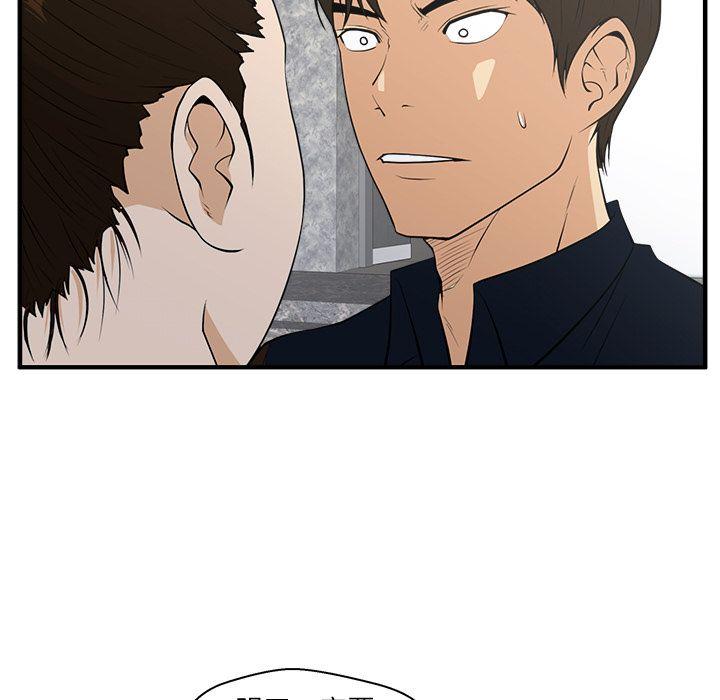 35岁姜武烈，第43话，第 65 页