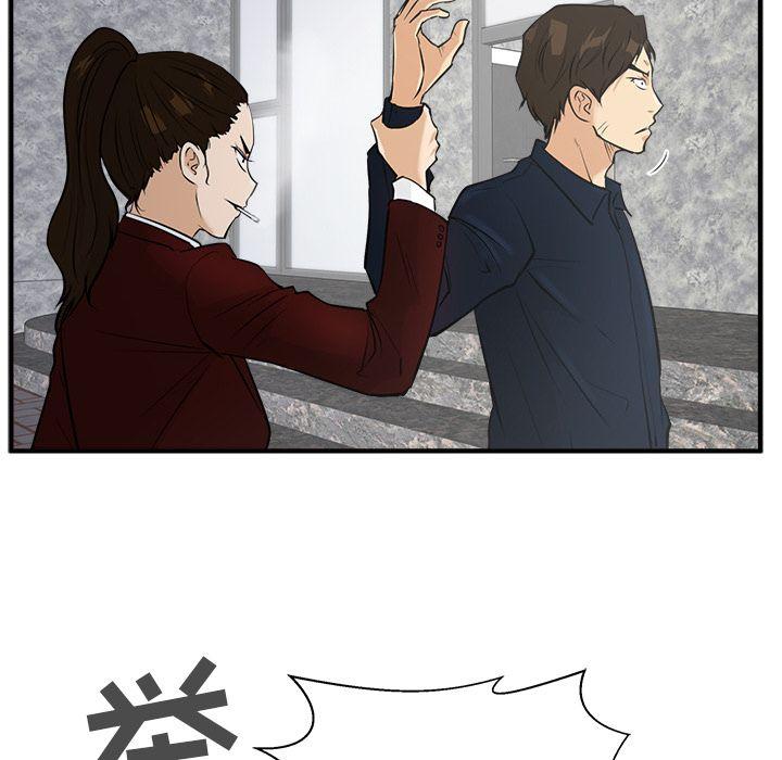 35岁姜武烈，第43话，第 18 页
