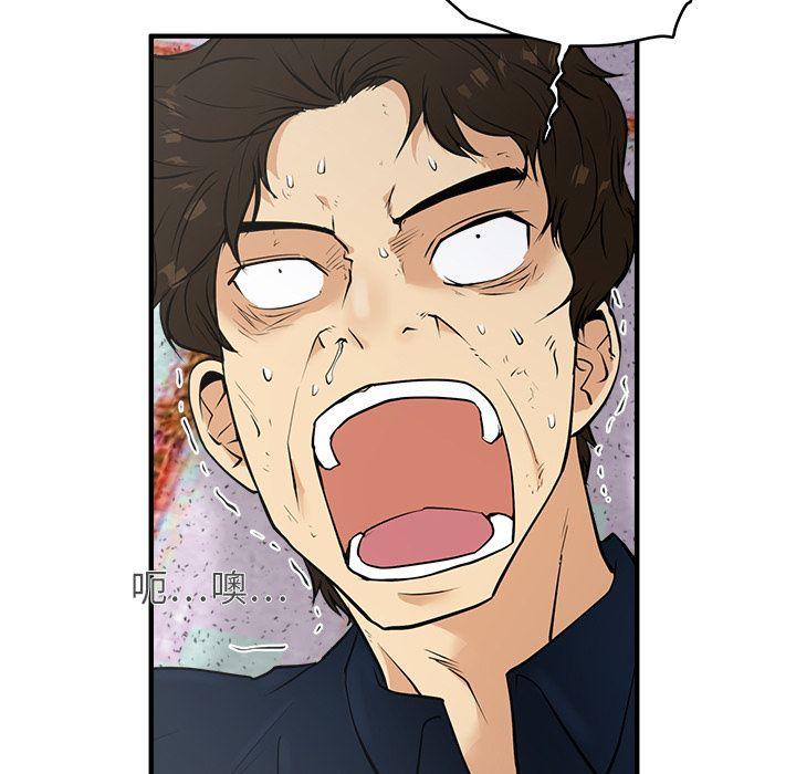 35岁姜武烈，第43话，第 28 页