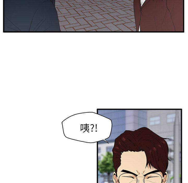 35岁姜武烈，第43话，第 77 页
