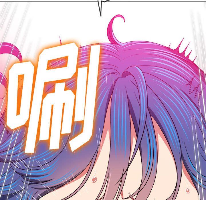 难缠小恶女，第144話，第 11 页