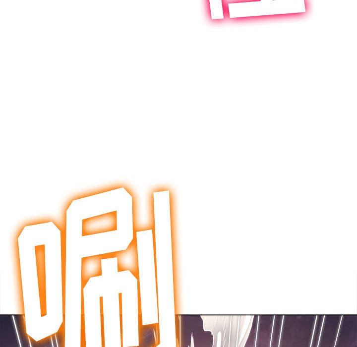 难缠小恶女，第144話，第 8 页